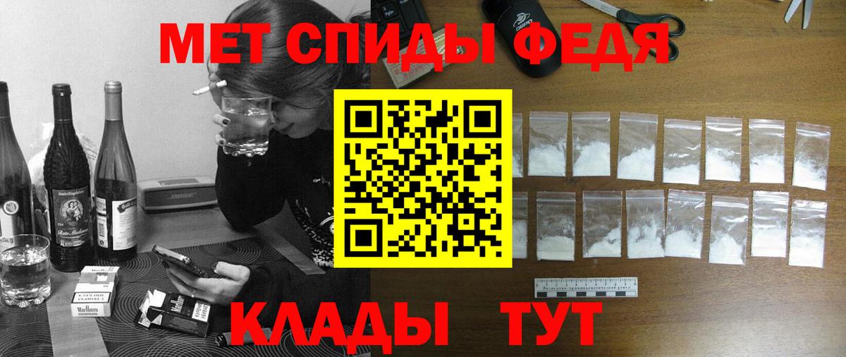 Amphetamine 97% Россошь