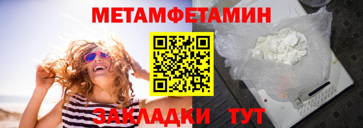 Амфетамин    онион  Вход с VPN  Россошь  АМФЕТАМИН VHQ 