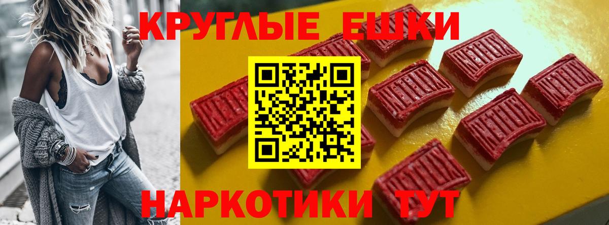 ГАШИШ Россошь