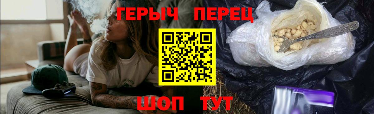 ГАШИШ  Alpha PVP СОЛЬ кристаллы  Мефедрон   Россошь  Вход с VPN 