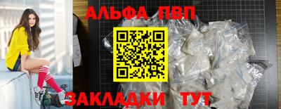 apvp Рыбинск
