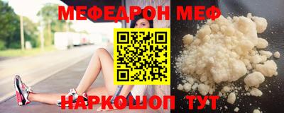 мескалин Рузаевка