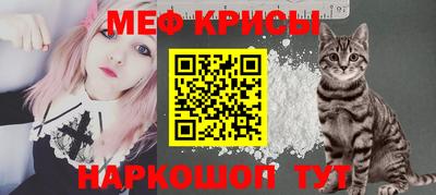 мескалин Рузаевка
