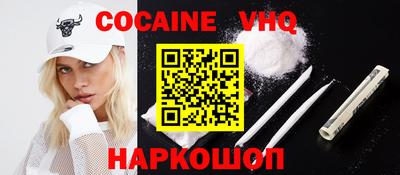 apvp Рыбинск