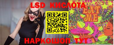 мескалин Рузаевка