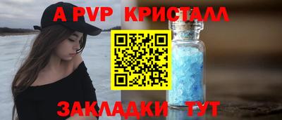 меф Рязань