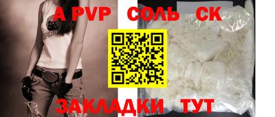 мескалин Рузаевка