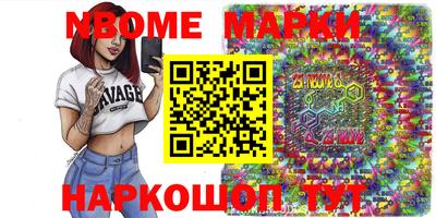 apvp Рыбинск