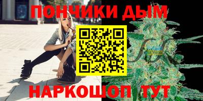 мескалин Рузаевка