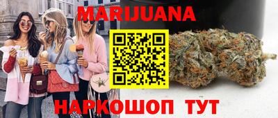 мескалин Рузаевка