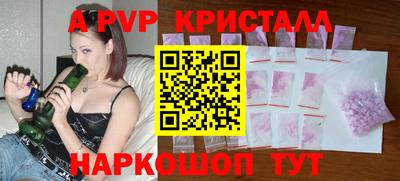 мескалин Рузаевка