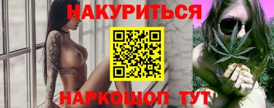 мескалин Рузаевка