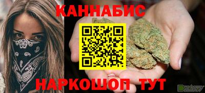 мескалин Рузаевка
