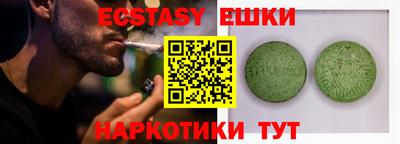 меф Рязань