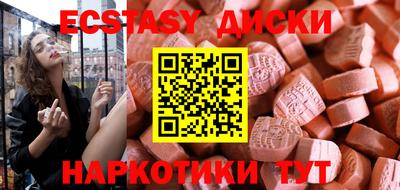 меф Рязань