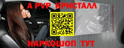 меф Рязань