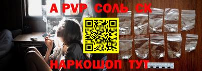 мескалин Рузаевка