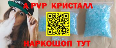 мескалин Рузаевка