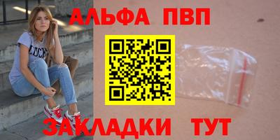 меф Рязань