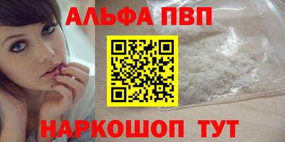меф Рязань