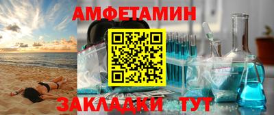 мескалин Рузаевка