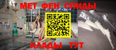 мескалин Рузаевка