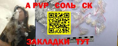 apvp Рыбинск
