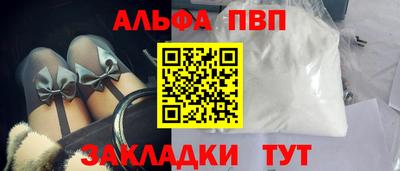 мескалин Рузаевка