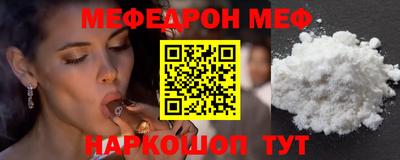мескалин Рузаевка