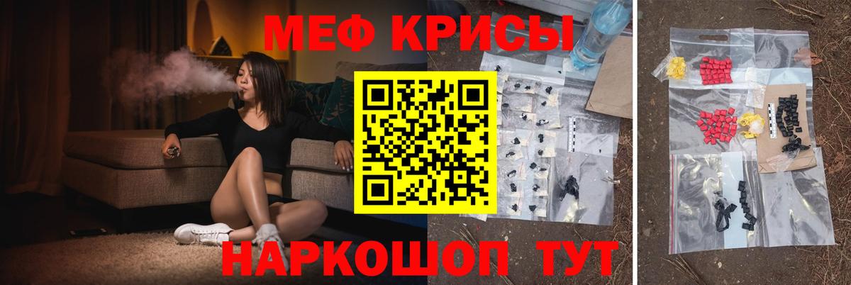 Россошь  МЯУ-МЯУ мяу мяу  Вход с VPN  МЕФ 4 MMC 