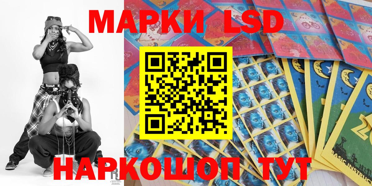 Россошь  Наркотические марки 1,5мг  Вход с VPN  Наркотические марки  как найти   Наркотические марки 1,5мг 