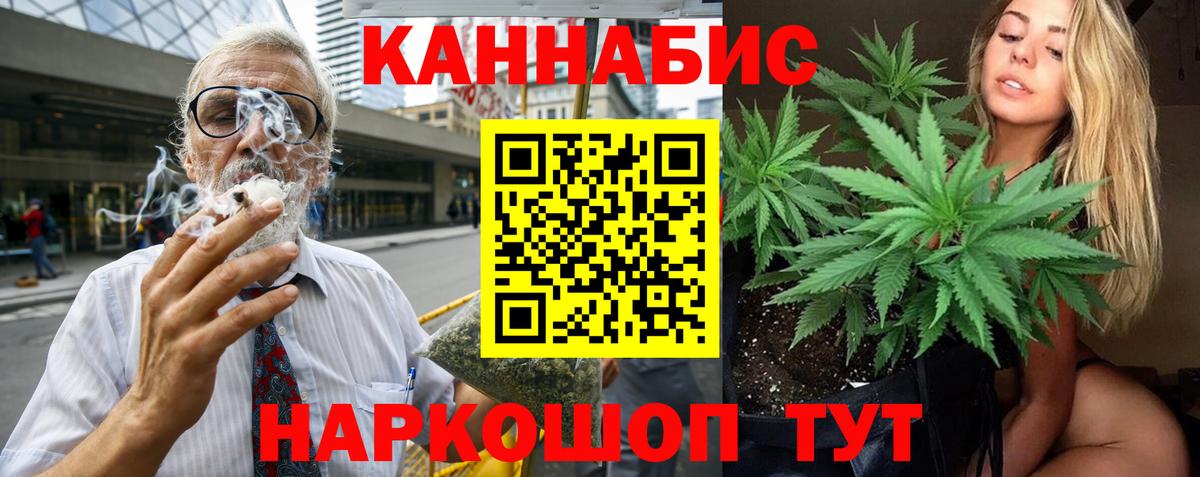 Россошь  Канабис THC 21%  Бошки Шишки индика  Вход с VPN  МАРИХУАНА LSD WEED 